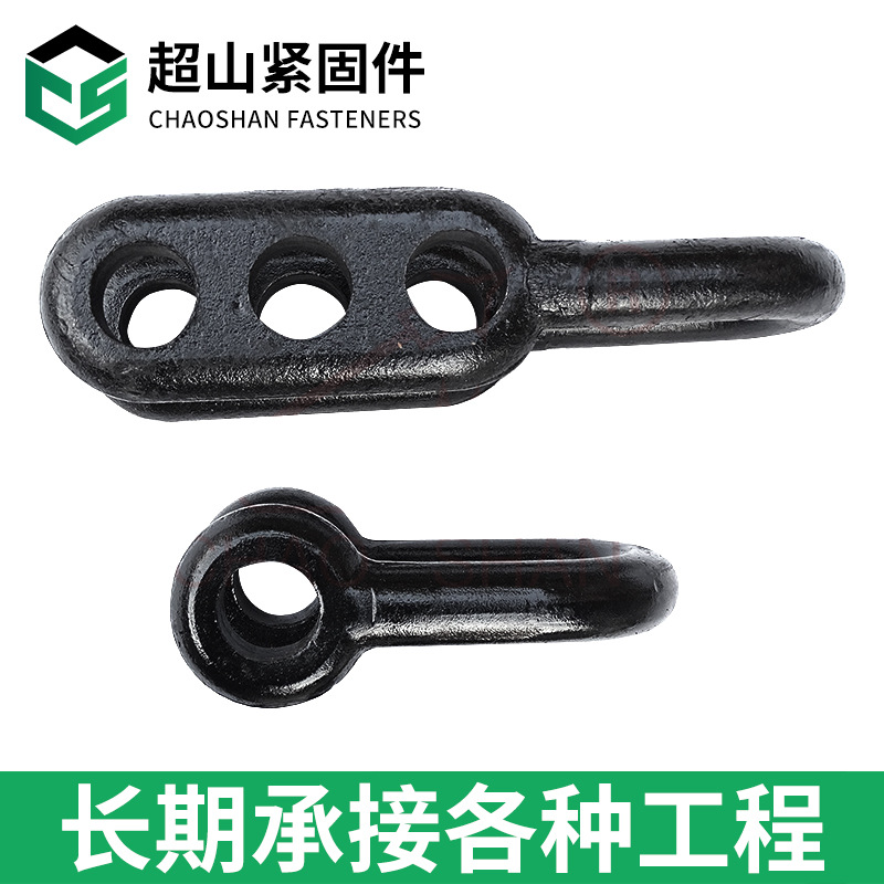 Factory in stock Chain Shoe Ring Industrial and Mining Railway Accessories Chain Connection Ring Chain Hook Ring Chain Quick Connection Ring