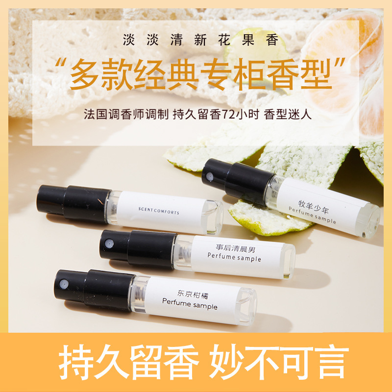 Аутентичный 3 мл образец парфюма Q версии унисекс с долгим легким ароматом, портативный оптом