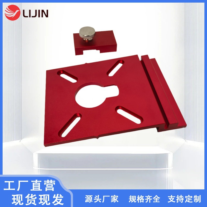 Адаптер направляющей для деревообработки, линейный фрезерный паз, алюминиевый сплав, вспомогательная опора с ограничителем