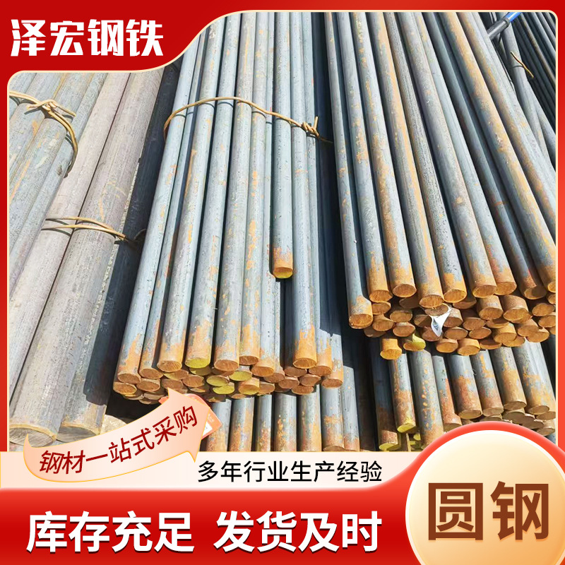 Manufacturers Supply 20 # 45 # 35 # Round Steel 40Cr 20Crmo 35Crmo 42Crmo Alloy Round Rod