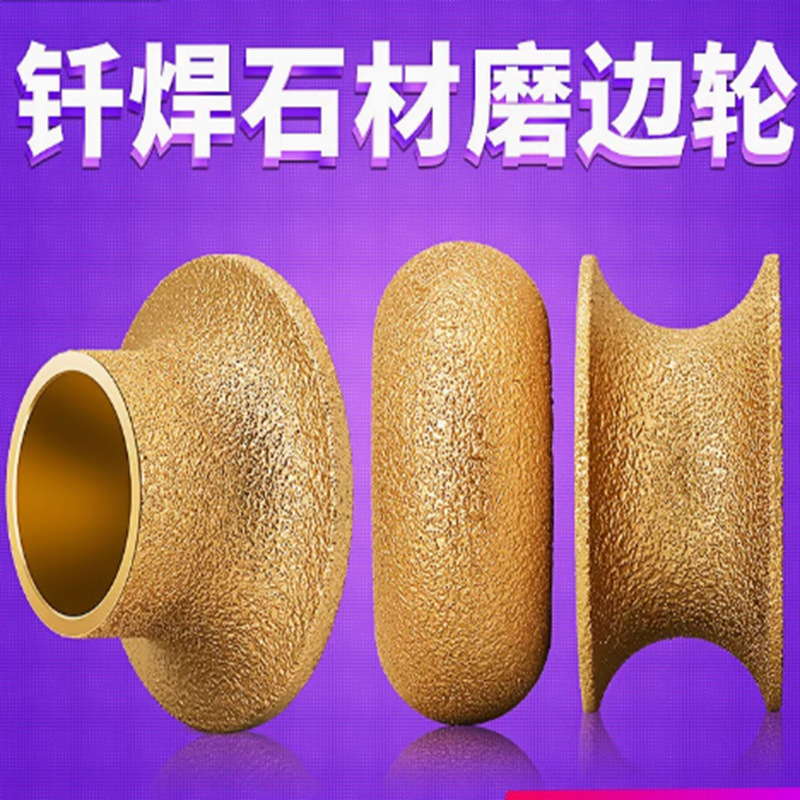 Алмазный шлифовальный круг Mansari для обработки камня, мрамора и кварца