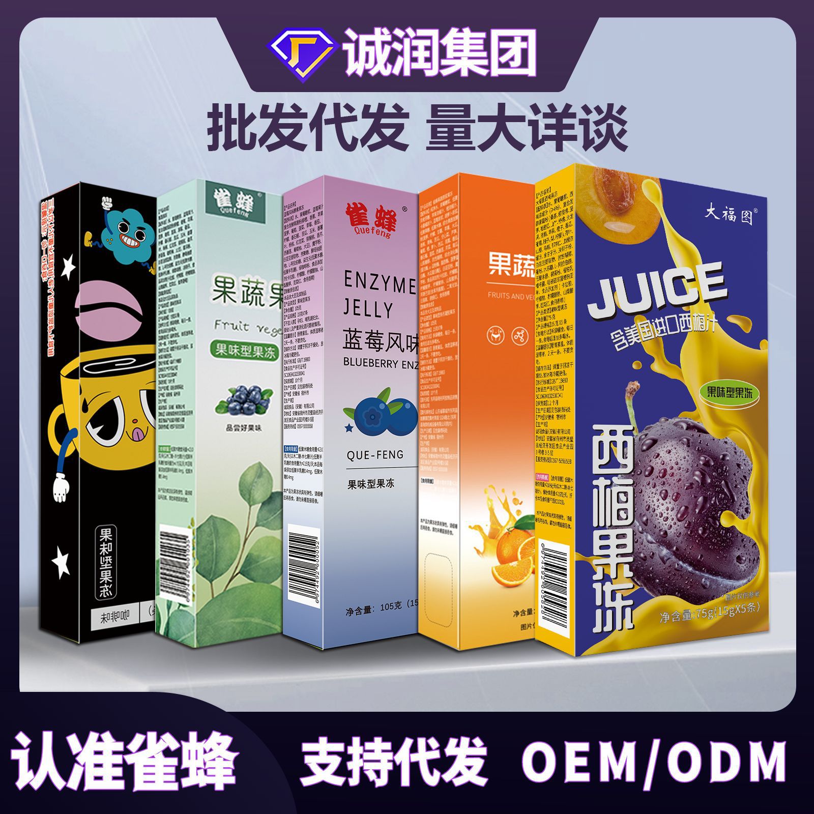 Джели с ферментами из белой фасоли Finch, фруктов и овощей, пребиотическая джели с черносливом, улучшенная версия пробиотической джели, оптовая продажа