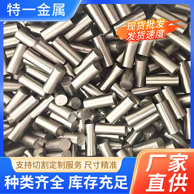 Оптовая продажа углеродной конструкционной стали № 35 круглая сталь гладкий круглый пруток холоднотянутый пруток 35# тонкий гладкий круглый двойной скошенный конец