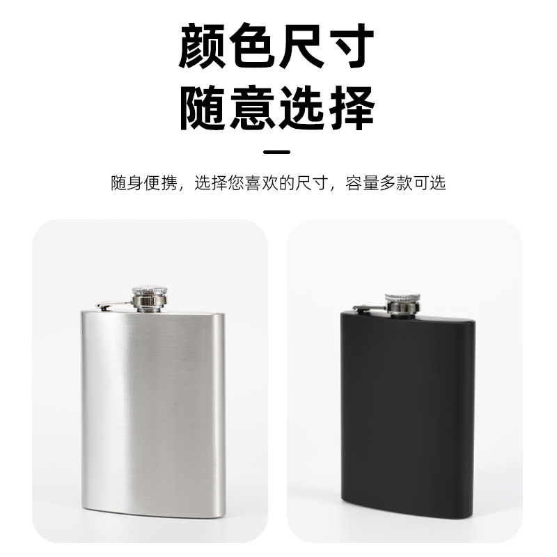 Cross-border hot-selling manufacturers supply 6-12 oz spray paint bottle outdoor portable high-end portable stainless steel hip flask