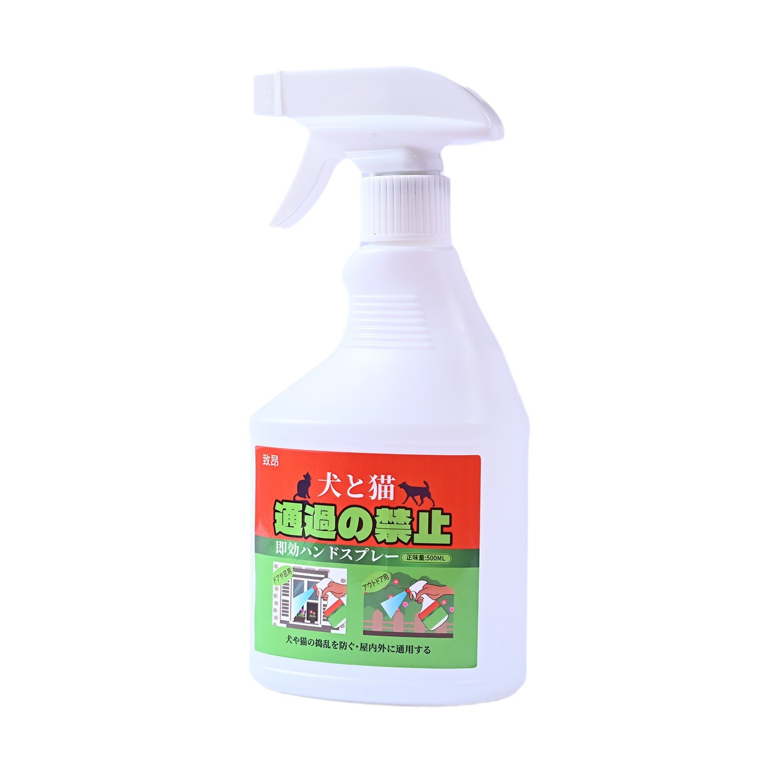 No-Go Area Spray Repellent for Cats and Dogs, Wild Cat Repellent, Outdoor Tire Anti-Dog Urine Repellent and Anti-Scratch