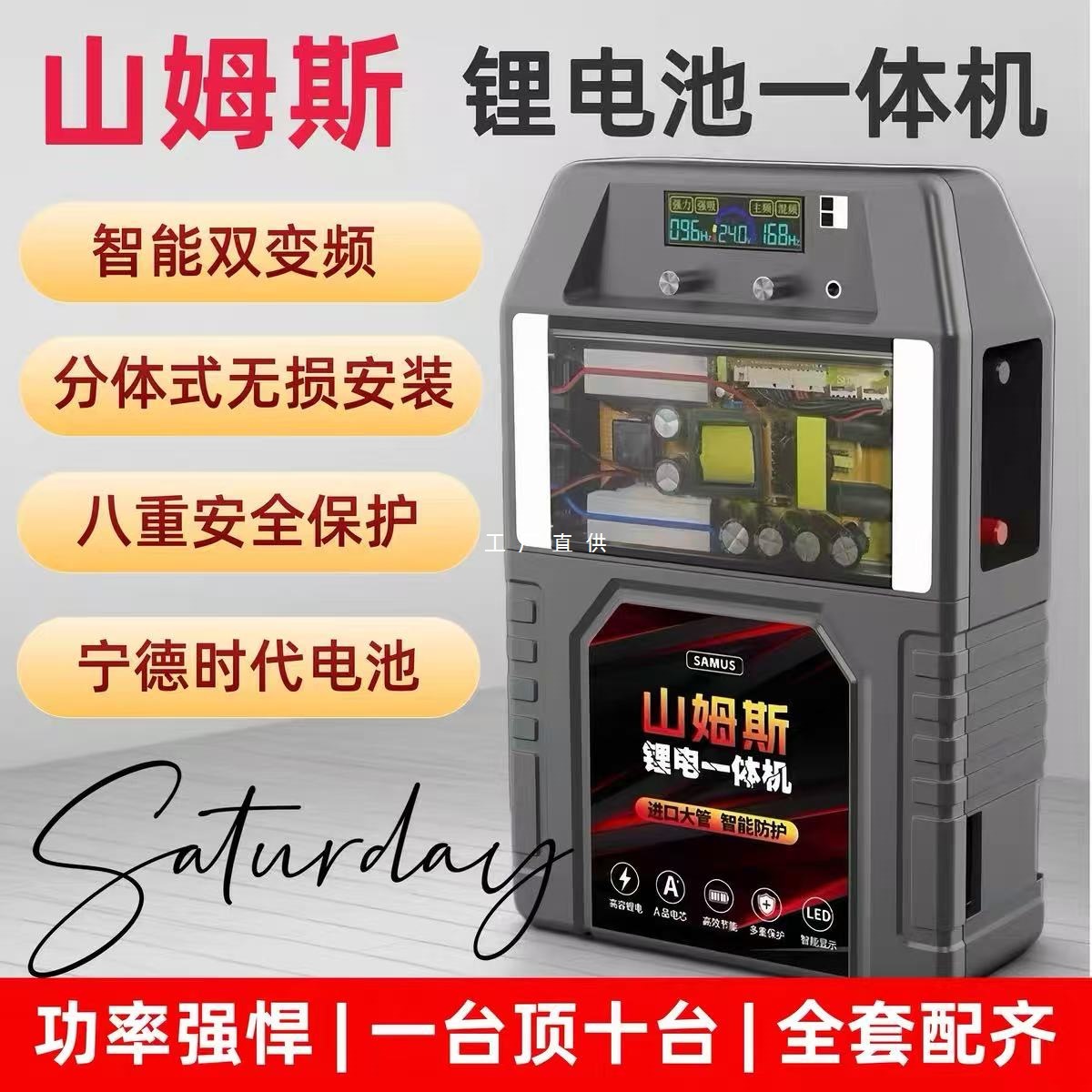 Новая оригинальная 12V литиевая батарея Sams, двухдиапазонная, универсальная, высокомощная, наружный инвертор, умный бустер