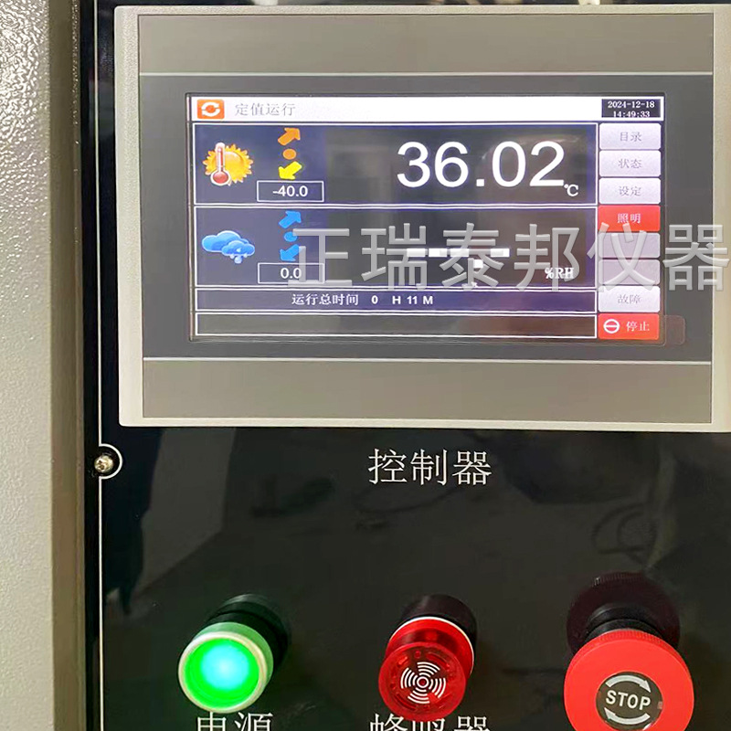 Programable high and low temperature constant temperature and humidity test box manufacturer high and low temperature humidity alternating cycle integrated machine test box