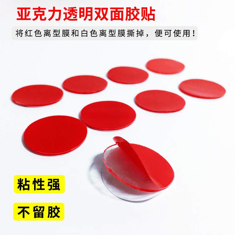 Dot double-sided adhesive non-trace adhesive balloon does not hurt the wall glue point stick transparent small dot adhesive tape does not leave glue for wedding