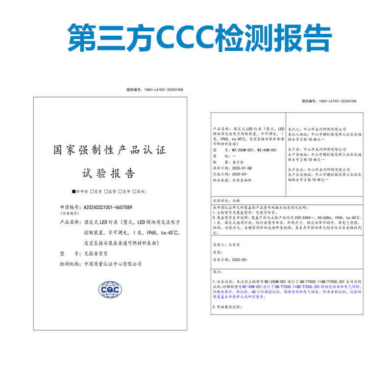 Tunnel Light Module 5W Square High-Power Floodlight Outdoor Waterproof Lighting Stadium Light High Pole