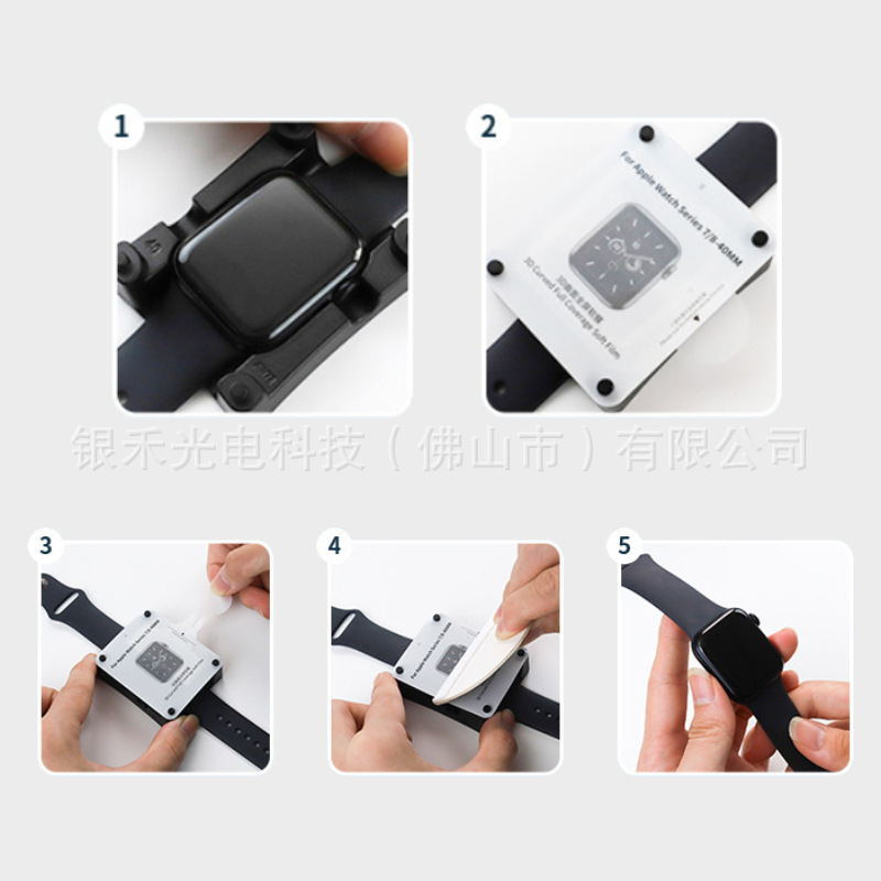 Suitable for Apple Watch Hydrogel Film Ultra3 Locator Soft Film Iwatch11/9/6 Watch Film Application Tool