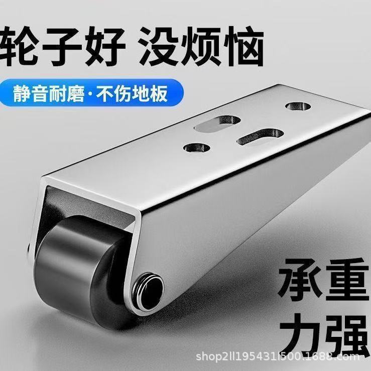 Door opening bottom trailing caster sliding door bottom wheel anti-falling old plastic steel swing door universal bottom wheel door drooping artifact