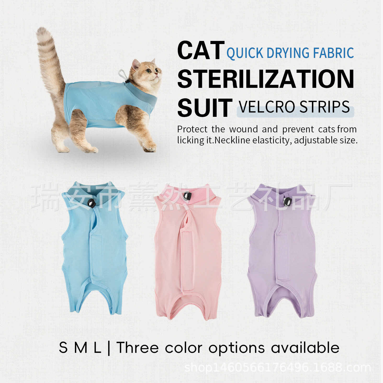 Cross-border cat sterilization clothing summer thin cotton breathable elastic female cat weaning anti-licking anti-scratching postoperative clothing