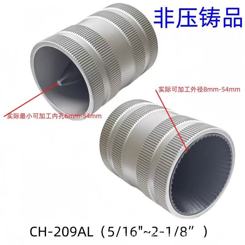 Прямые продажи завода CH209A\L, нержавеющая сталь, инструмент для фаски медной трубы, электрический скребок