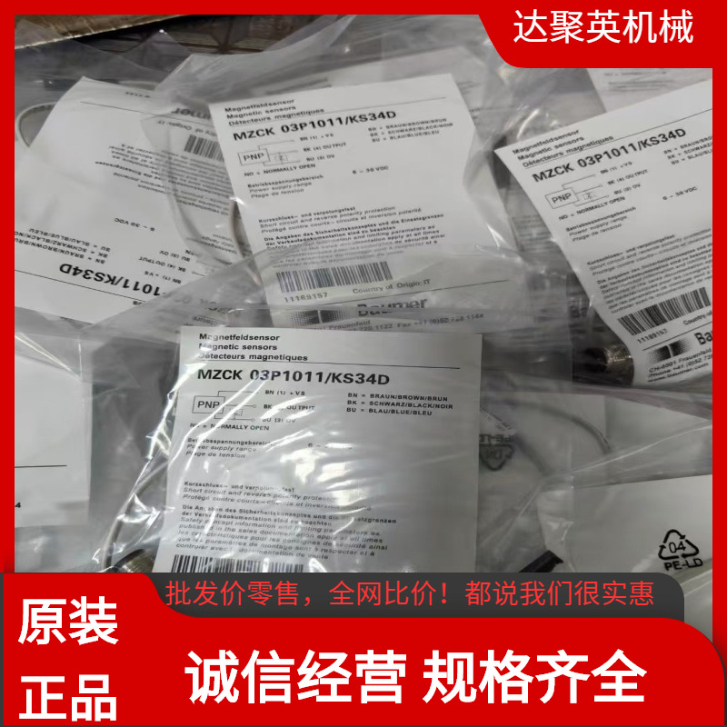 Wegler Wenglor [Оригинальный новый продукт] Uf87Pa3 Усилитель оптоволокна Доставка в тот же день