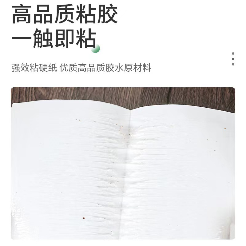 Sticky Fly Paper Strong Sticky Fly Sticker Orchard Supermarket Household Safe Non-toxic Sticky Fly Board Fly Catcher