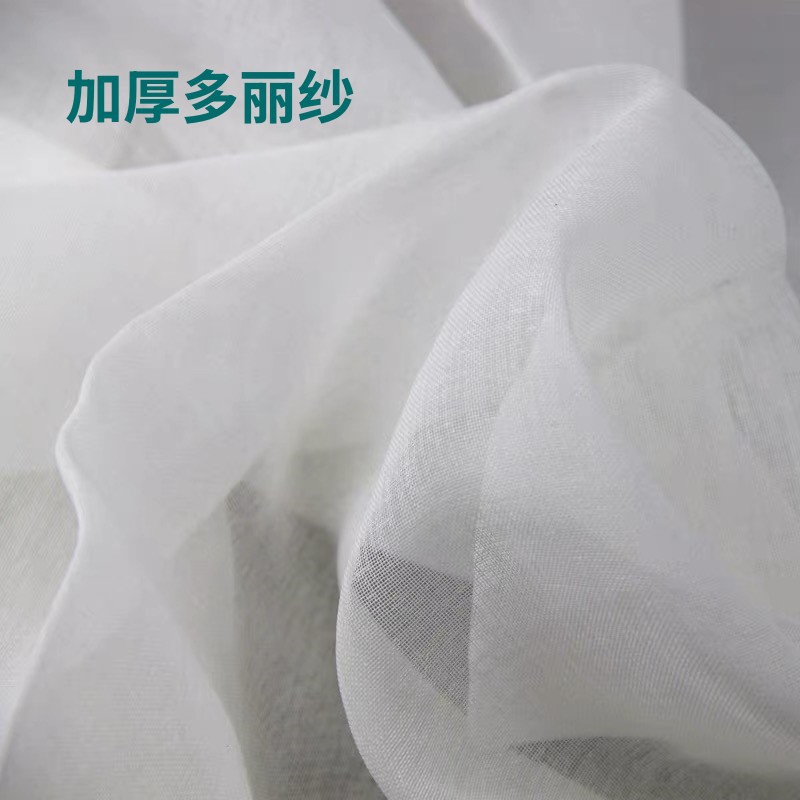 Занавеска из пряжи с вышивкой утолщенная пряжа для оконного текстиля однотонная белая пряжа с возможностью вышивки