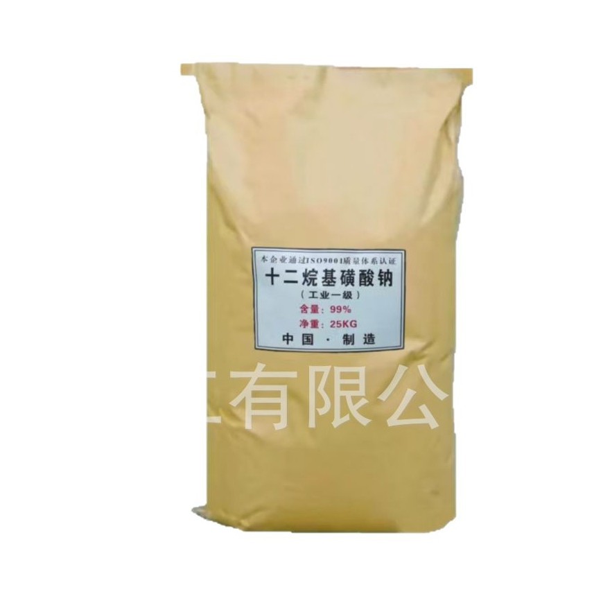 Sodium Lauryl Sulfate Surface Active Agent Washing Additive Industrial Grade Sodium Lauryl Sulfate