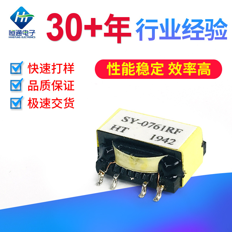 Патч-трансформатор ER14.5, однофазный электронный трансформатор, масляный трансформатор