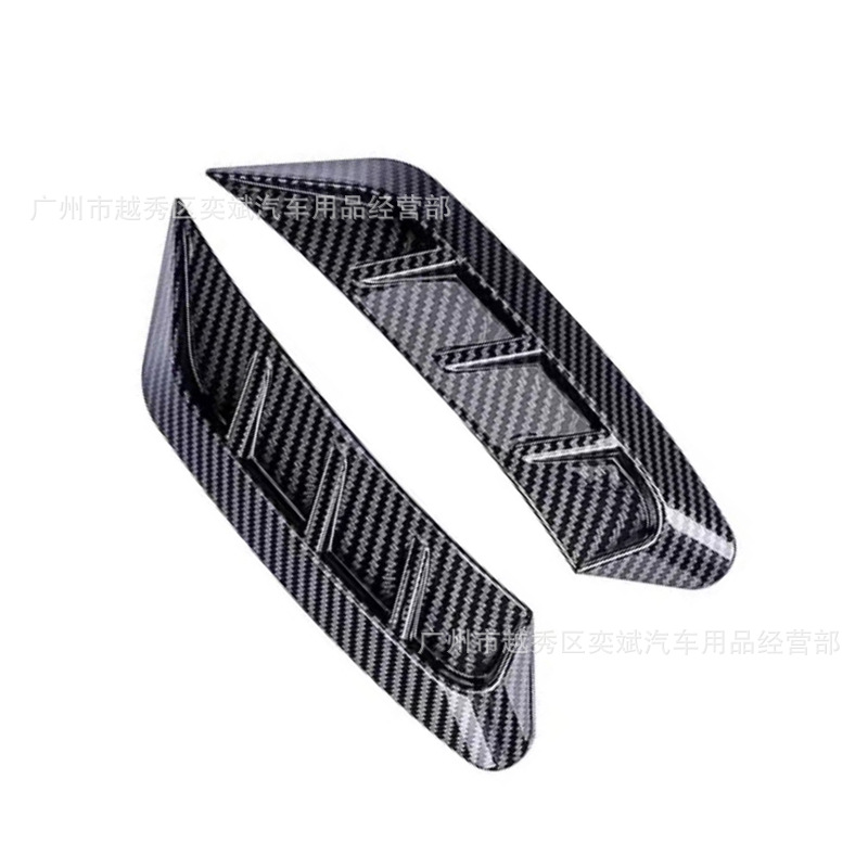 Car modification appearance headlight lamp eyebrow sticker rear taillight decorative sticker universal body side wing fender sticker