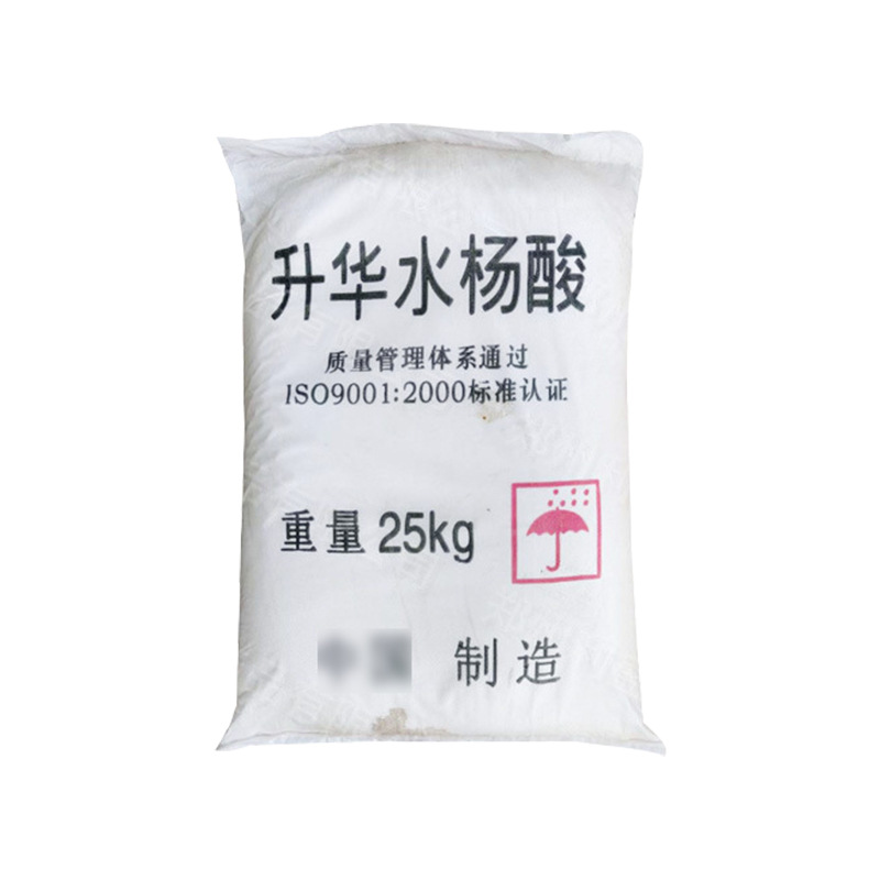 Salicylic Acid Industrial Grade Powder Sublimated Grade Salicylic Acid Disinfectant Preservative Fluorescent Indicator Rubber Delay Wholesale