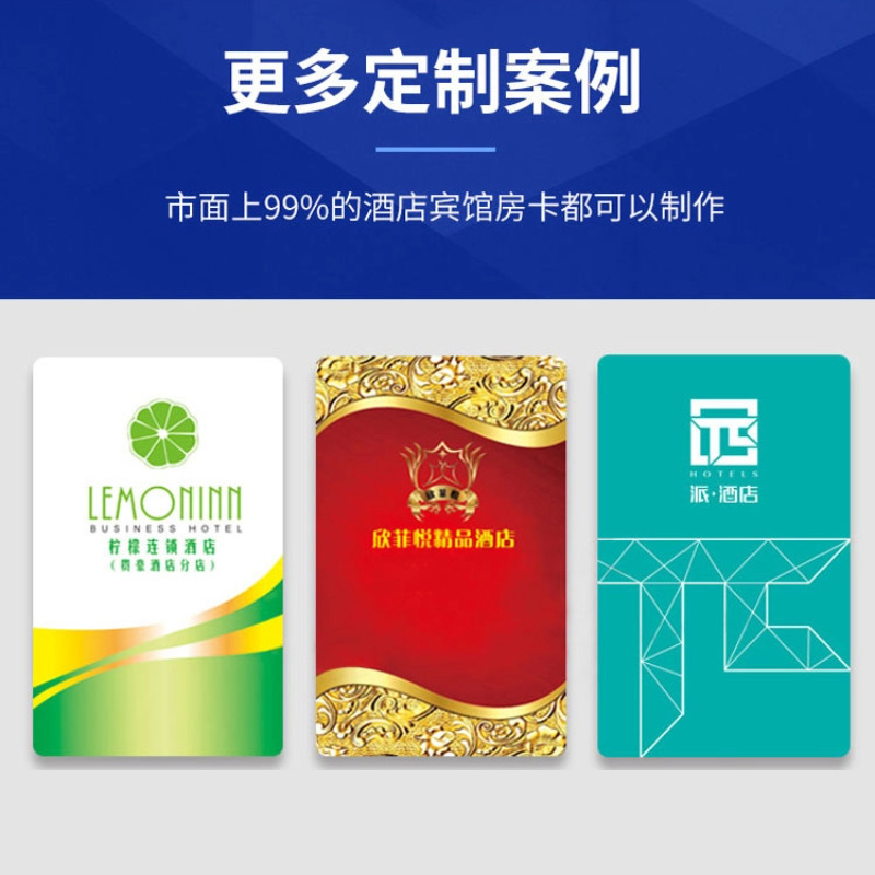 Hotel Room Card, Proximity Card, Power Card, Apartment T5577 Card, Printed All-In-One Card, Hotel Smart Card Kerun