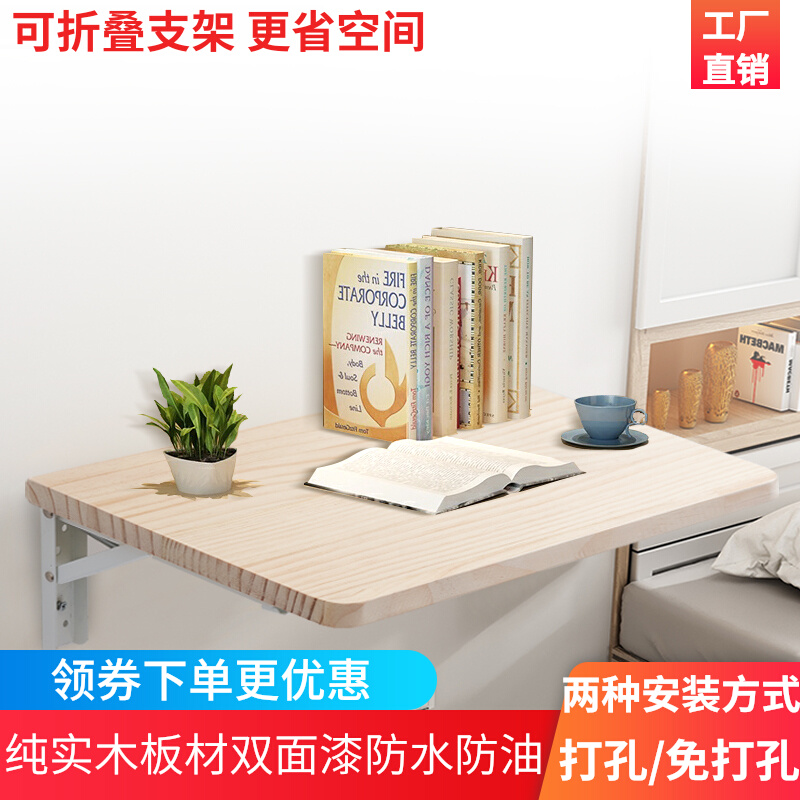 Wall-Mounted Folding Table, Wall Dining Table, Wall-Mounted Foldable Table, Wall Desk, Wall Table, Kitchen Wall Foldable Table