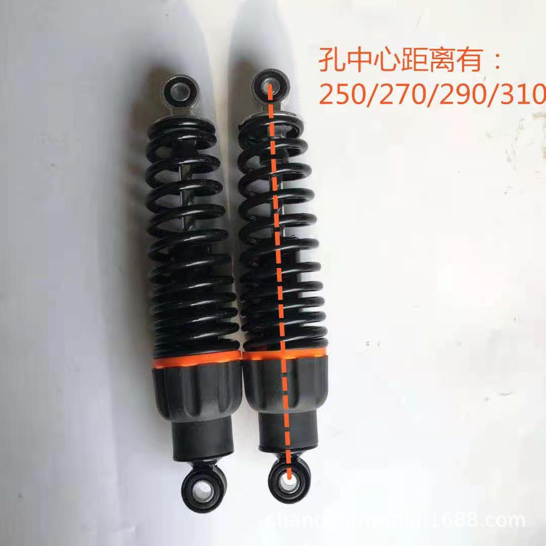 Modified electric car shock absorber scooter shock absorber hydraulic spring shock absorber electric motorcycle universal accessories shock absorber