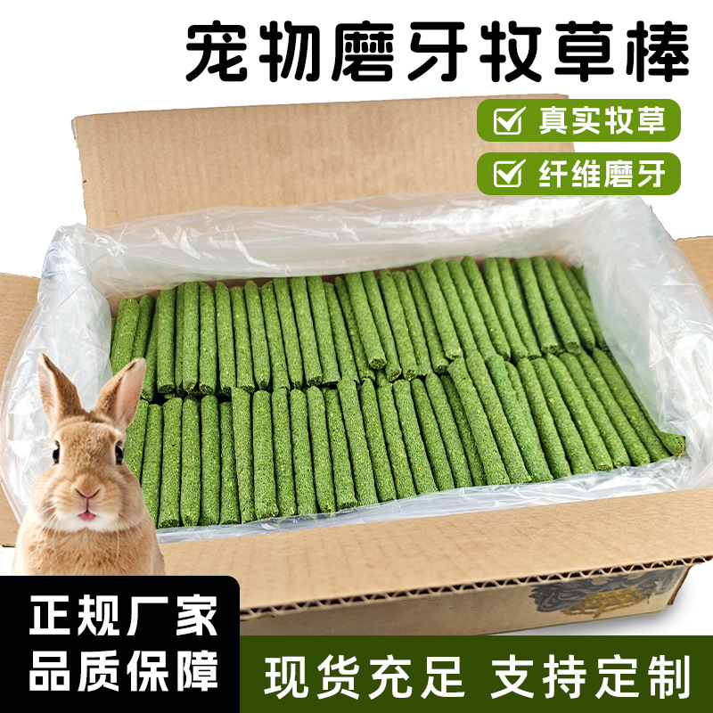 Кроличьи палочки из люцерны, палочки для жевания из тимофеевки, закуска для кроликов, оптовая закуска для домашних животных