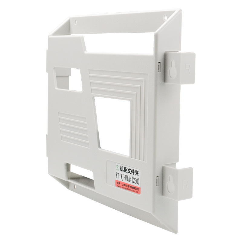 KT-WJ-WTA4 switch cabinet/box KT-WJ-WTA3 Ritto A4 cabinet folder KT-WJ-WTA3.5
