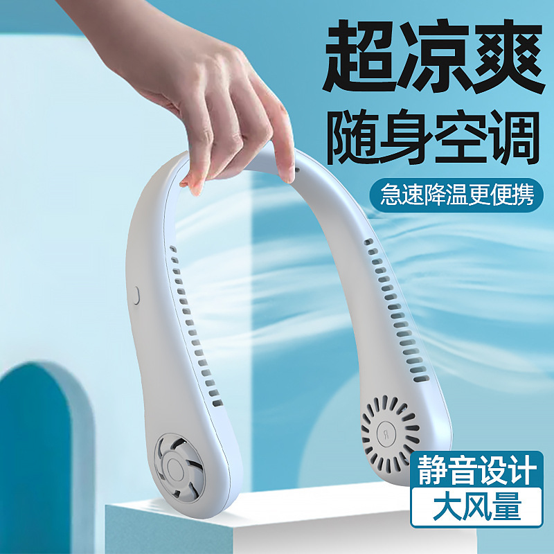2025 Neck Fan for Outdoor Use, Bendable, USB Rechargeable, Portable, Long-Lasting, Silent, Bladeless, Wearable Around the Neck
