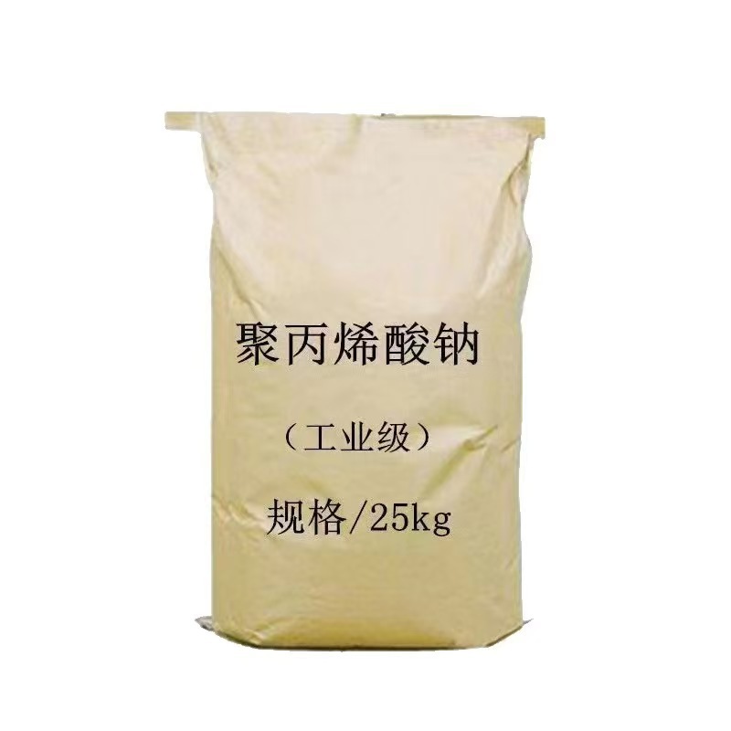 Sodium Polyacrylate Manufacturer Industrial Grade Thickener Dispersant Powder High, Medium and Low Molecular Weight Sodium Polyacrylate