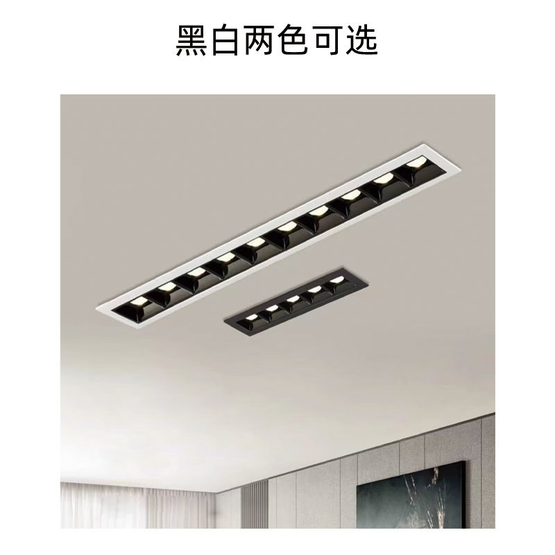 Linear Grid Light Embedded Five-Hole Ten-Bead Aisle Corridor Hotel Mall Narrow Edge Anti-Glare Led Strip Spotlight