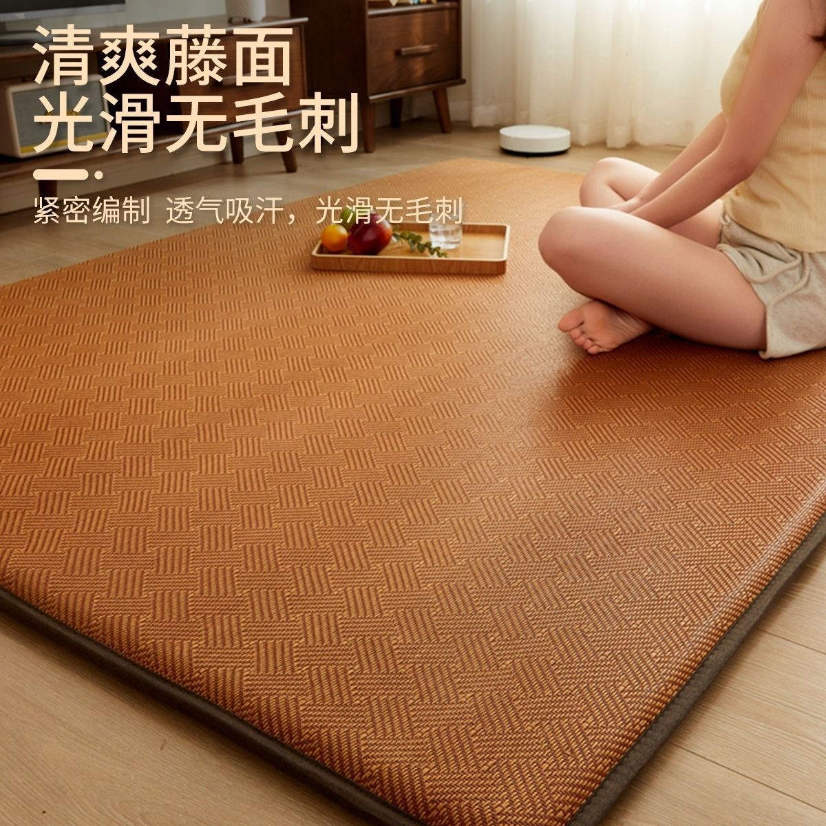 Japanese-Style Rattan Mat Thickened Cooling Mat Living Room Carpet Balcony Bedside Tatami Mat Crawling Mat Floor Mat Factory