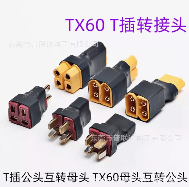 XT60 один female два male параллельный T разъем, параллельный XT90, батарейный разъем