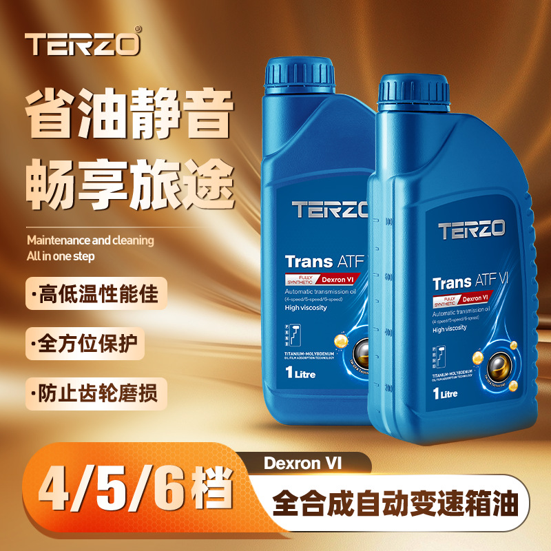 Taze Factory Direct Sales Atfvi Automatic Transmission Oil 4Th Gear 5Th Gear 6Th Gear Fully Synthetic Gearbox Oil Universal 1L Special