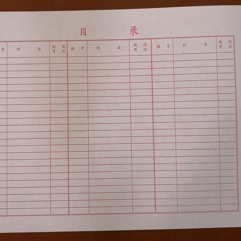 16 open account book 2701 detail account quantity amount detail account book accounting supplies wholesale 19*26.5