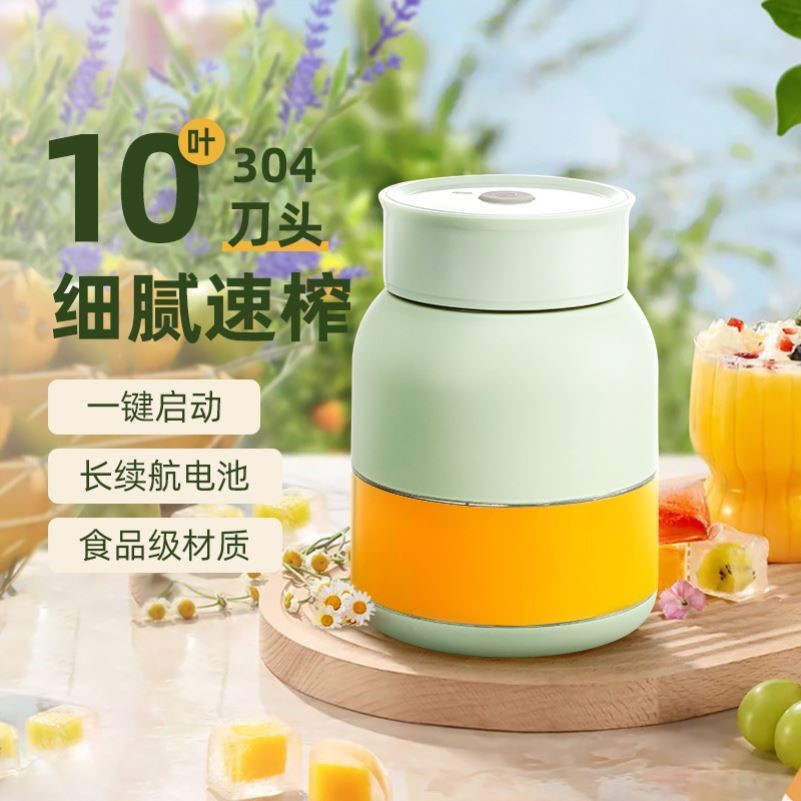 Ton-Ton Barrel Juice Cup Large Capacity Wireless Portable Juicer Multi-Functional Freshly Squeezed Juice Cross-Border Direct Sales