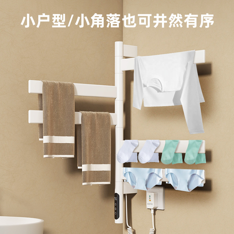 Rotating Electric Heated Towel Rack for Home Bathroom Kitchen Bathroom Intelligent Constant Temperature Electric Heating Drying Storage Rack