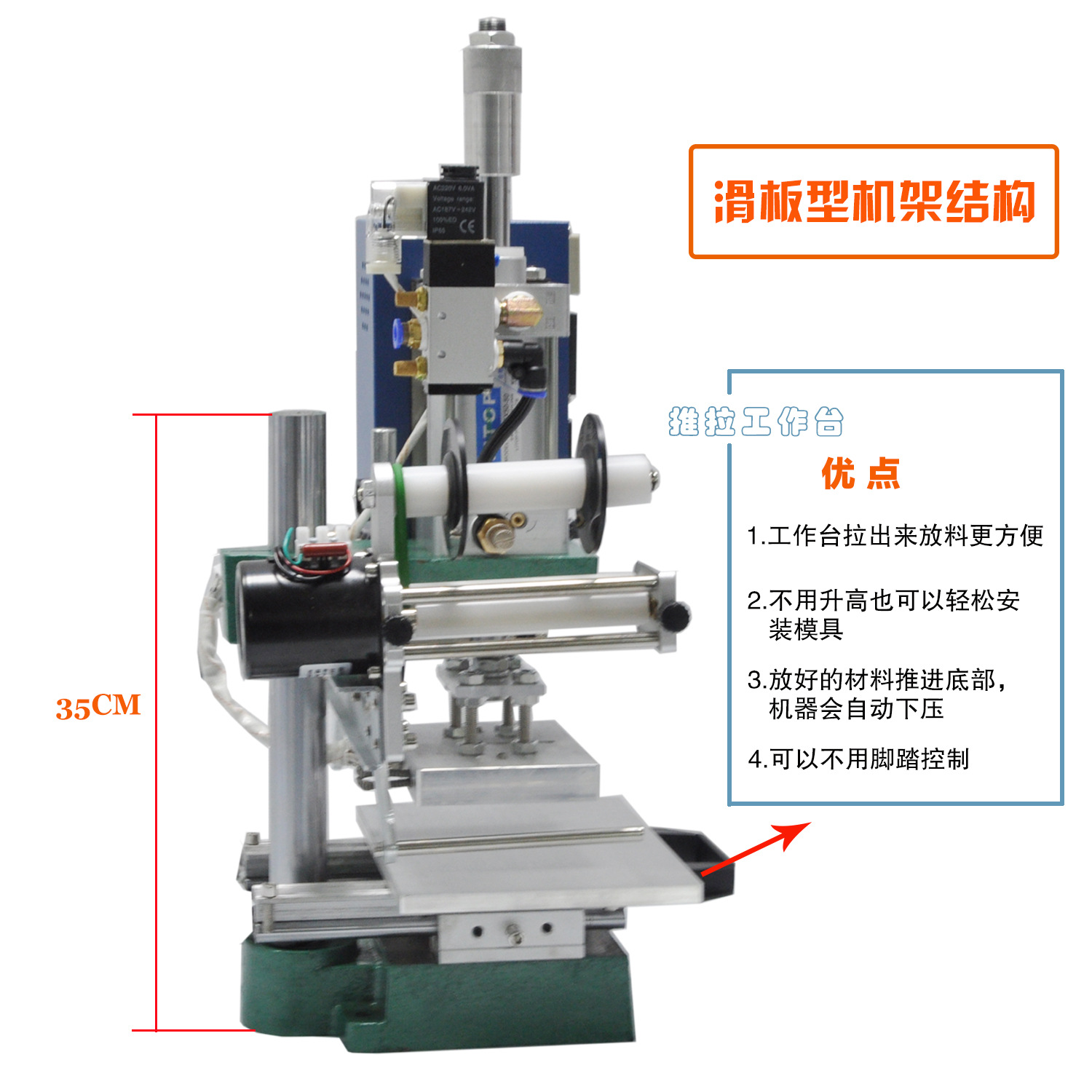 [SF Express] Pneumatic Hot Stamping Machine Automatic Roll Paper Hot Stamping Machine Leather LOGO Wood Label Imprinting Machine