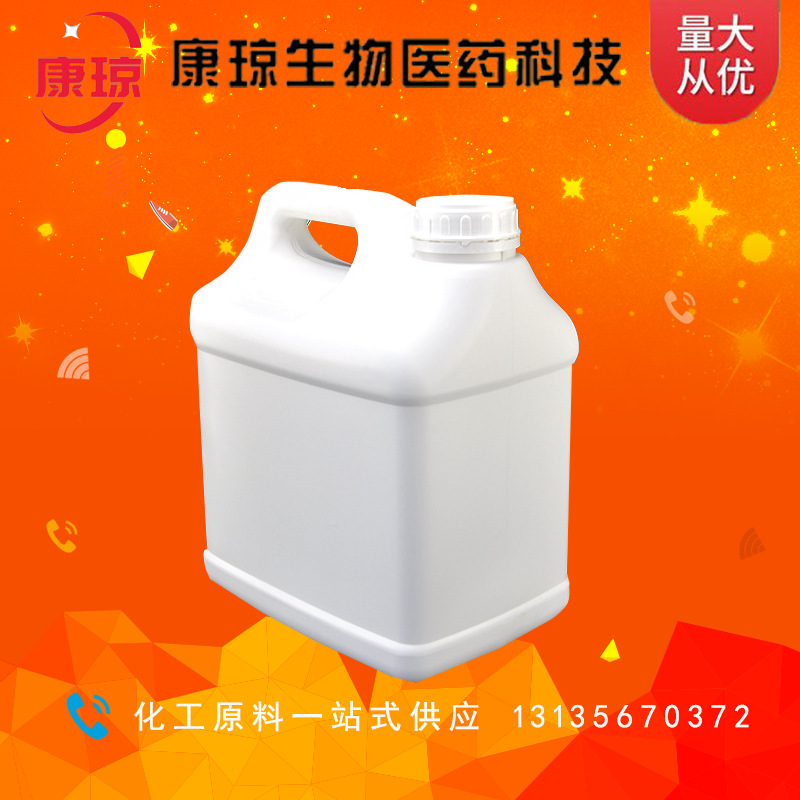 Cinnamaldehyde Diethyl Acetal 7148-78-9 95% 1kg 25kg