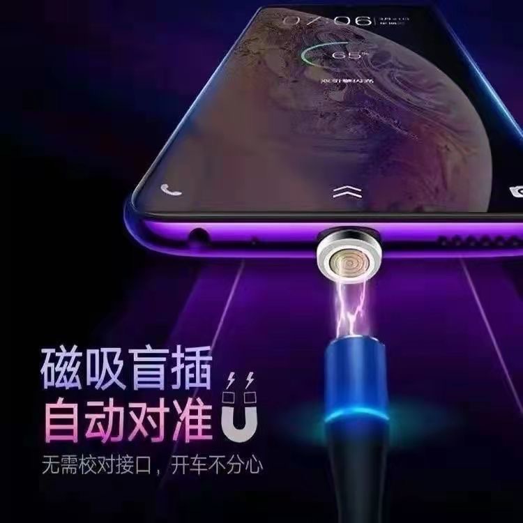 Magnetic suction single head Android TYPE-C mobile phone fast charging head magnet magnetic strong magnetic force magnetic suction head can be talked about