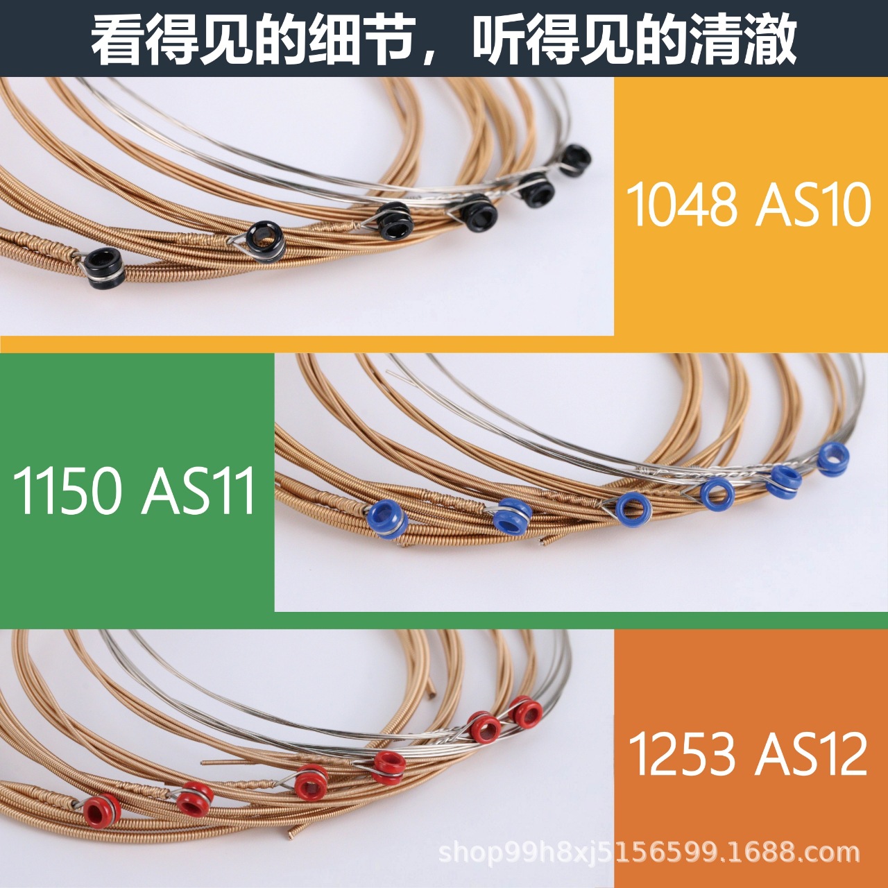 Bws Guitar Strings Folk Acoustic Guitar Strings Phosphor Copper Guitar Strings Set of Six Not Easy to Break Musical Instrument Accessories