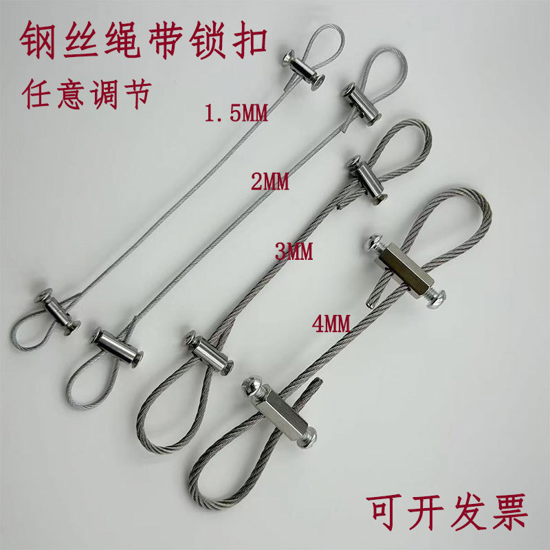 Стальной трос для подвешивания, устройство для подвешивания картин, регулируемая стальная проволока 304