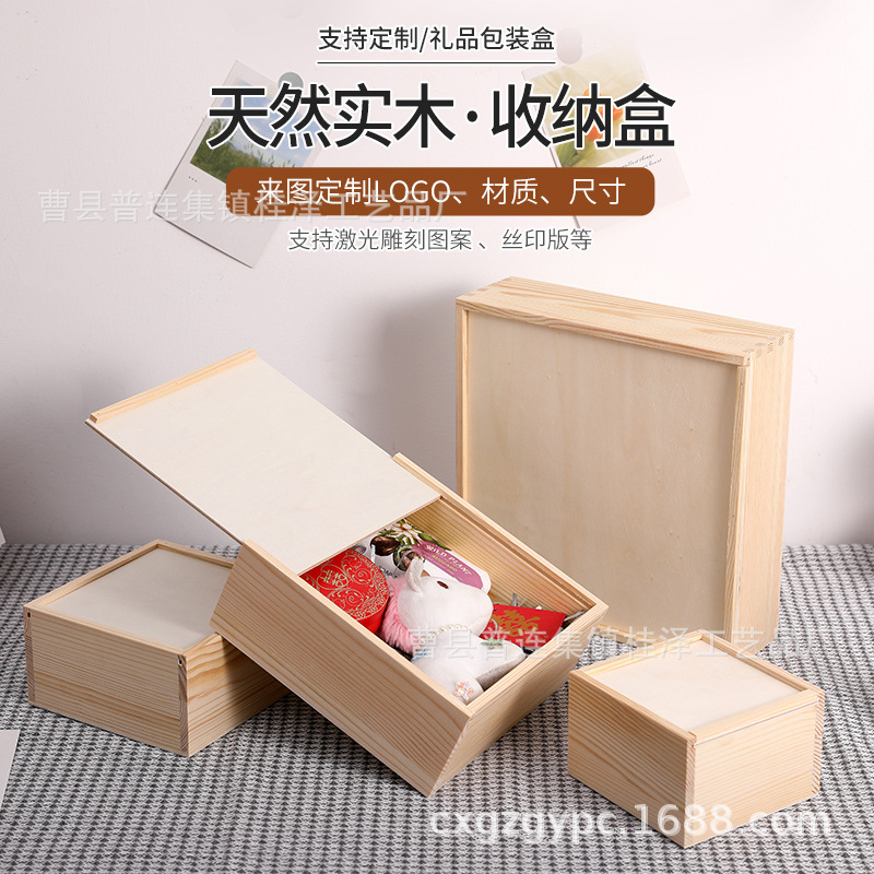 Коробка с выдвижной крышкой для подарков подружки невесты упаковка деревянная свадебных конфет вечные цветы закуски универсальная для весны и середины осени