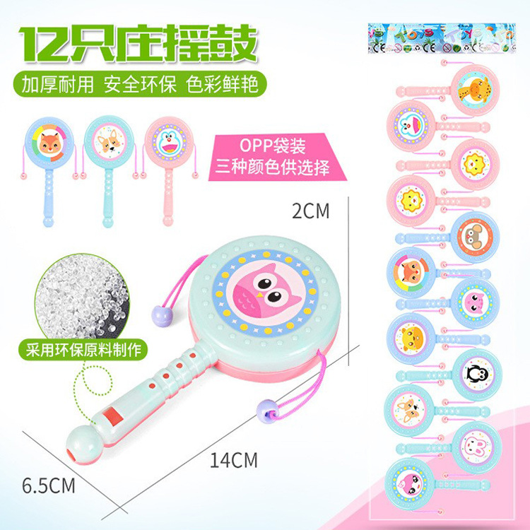 Baby Rattle Toy 1051 Plastic Cartoon Rattle Kidsren's Hand Drum Hand Bell Baby Early Education Toys