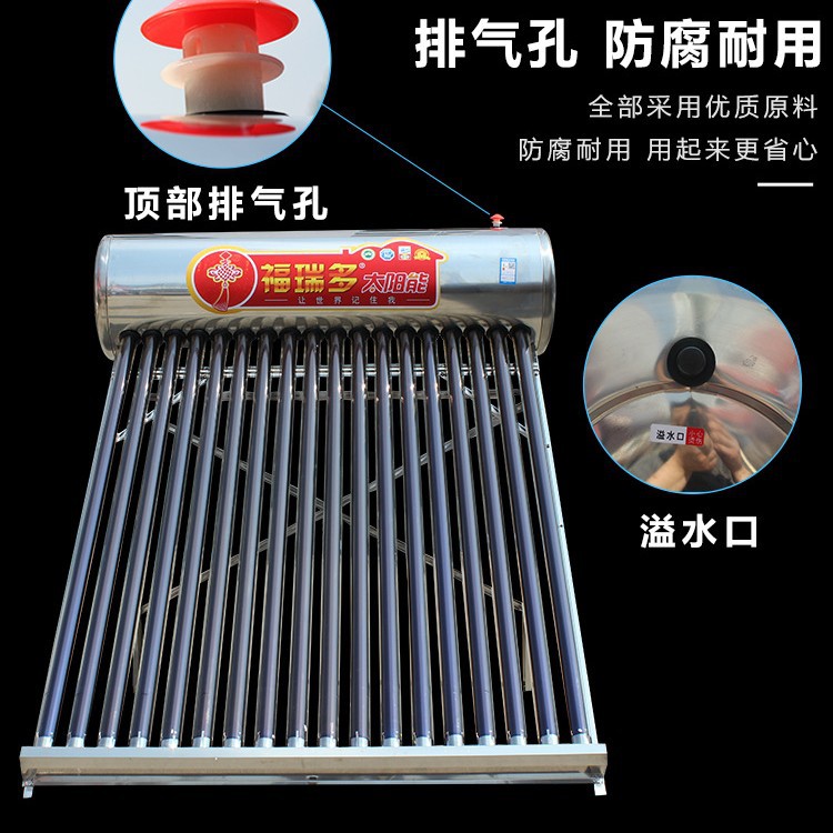 Factory wholesale all stainless steel solar water heater all steel solar household stainless steel solar water heater