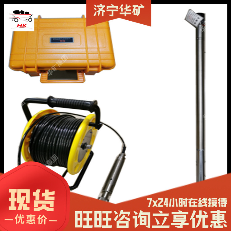 Jtl-40Gx(W)-Q Cableless Omnidirectional Fiber Optic Gyro Inclinometer Long Battery Life Gyro Inclinometer