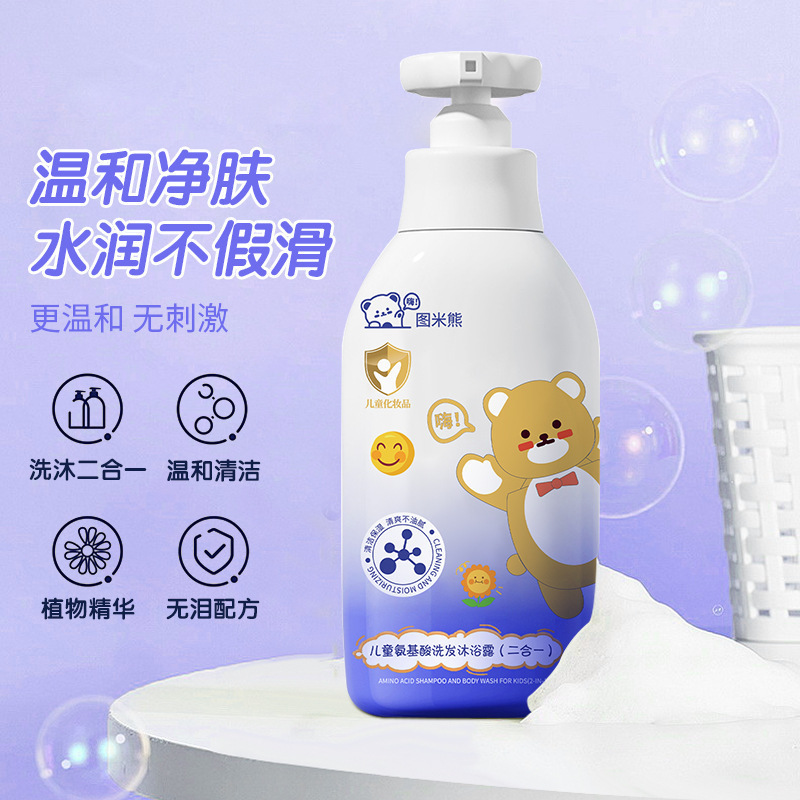 Tumi Bear детский шампунь и гель для душа 2 в 1, очищающая пена для тела