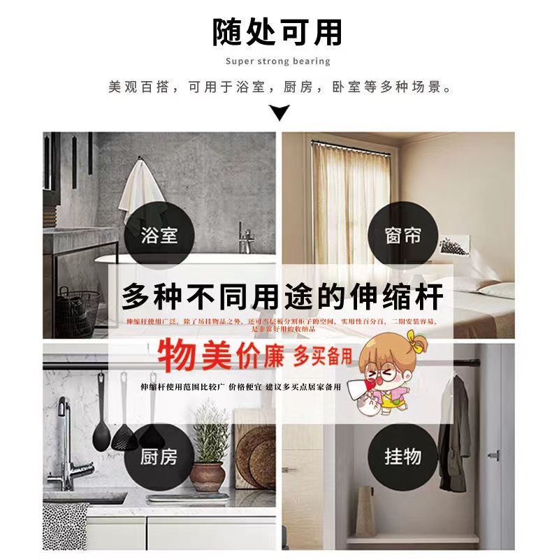 Punch-free telescopic rod door curtain rod curtain rod shower curtain rod clothes drying Rod Roman Rod wardrobe cabinet strut wholesale