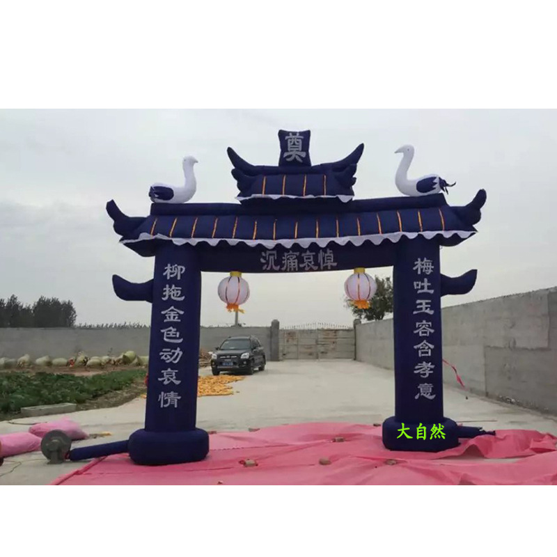 Yingyu White Event Inflatable Arch Inflatable Model 56m Black and Blue Archway White Happy Event Shed Funeral Hall Funeral Supplies Color